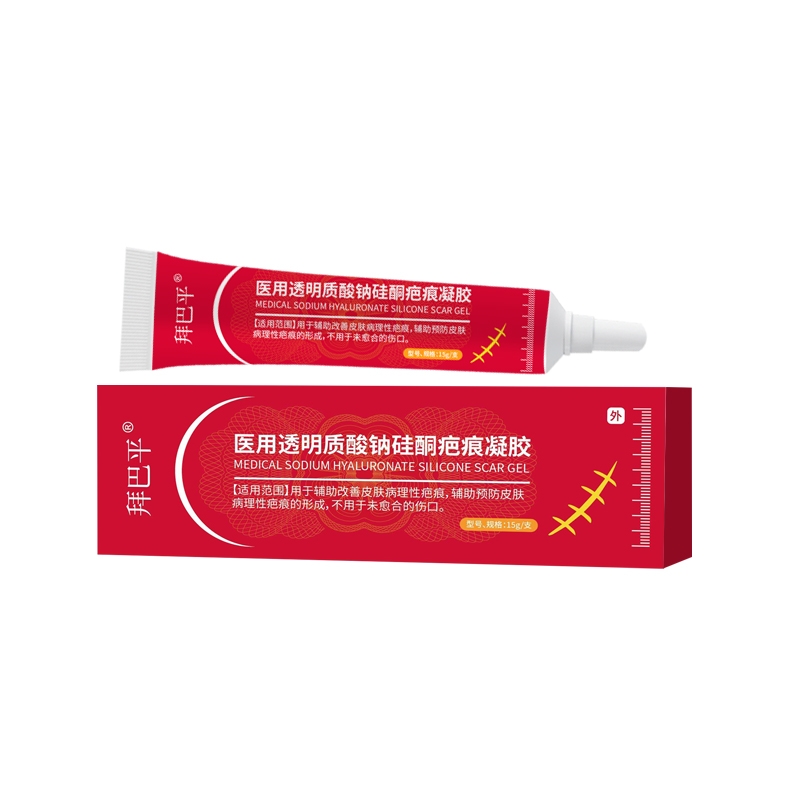醫用透明質酸鈉硅酮疤痕凝膠(拜巴平)白底圖1-800800.jpg