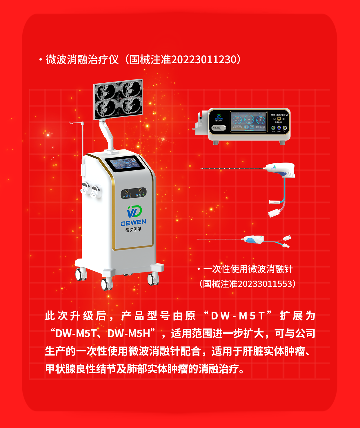 微信圖片_2026-03-11_160525_609.png