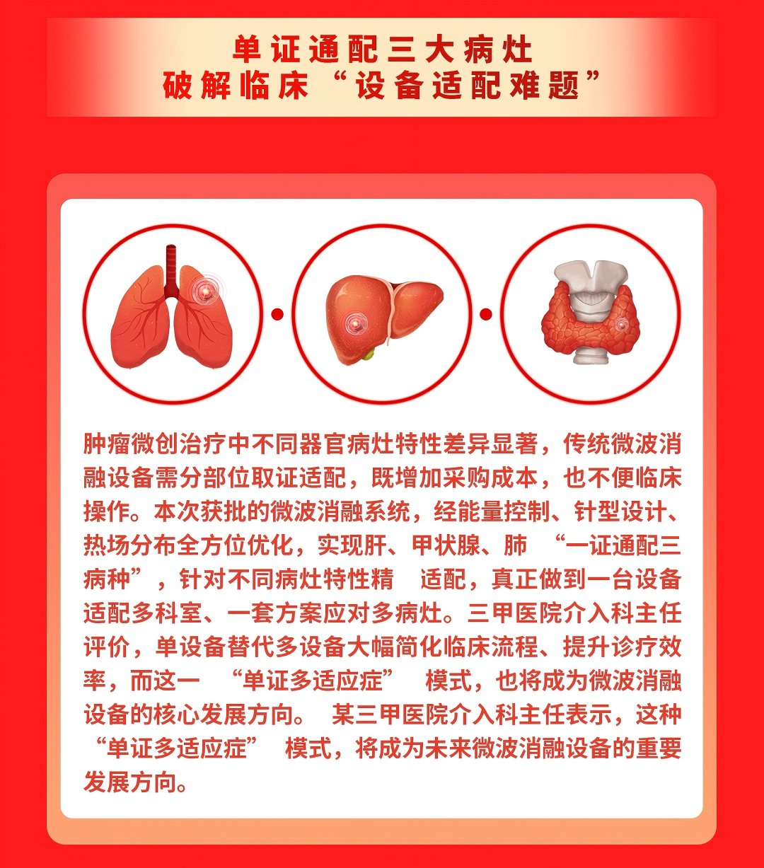 微信圖片_2026-03-11_160529_353.png