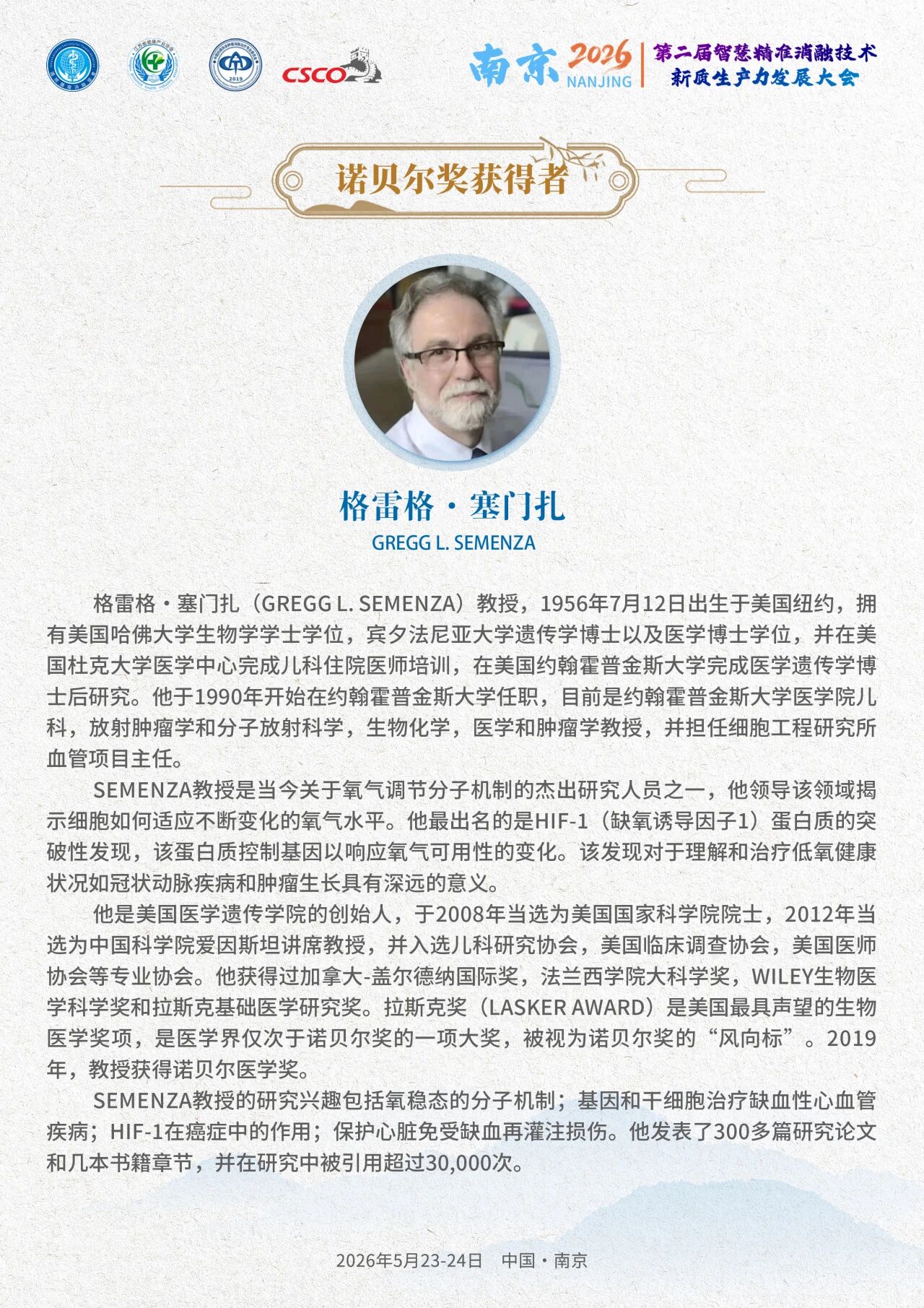 微信圖片_2026-03-26_130252_063.jpg
