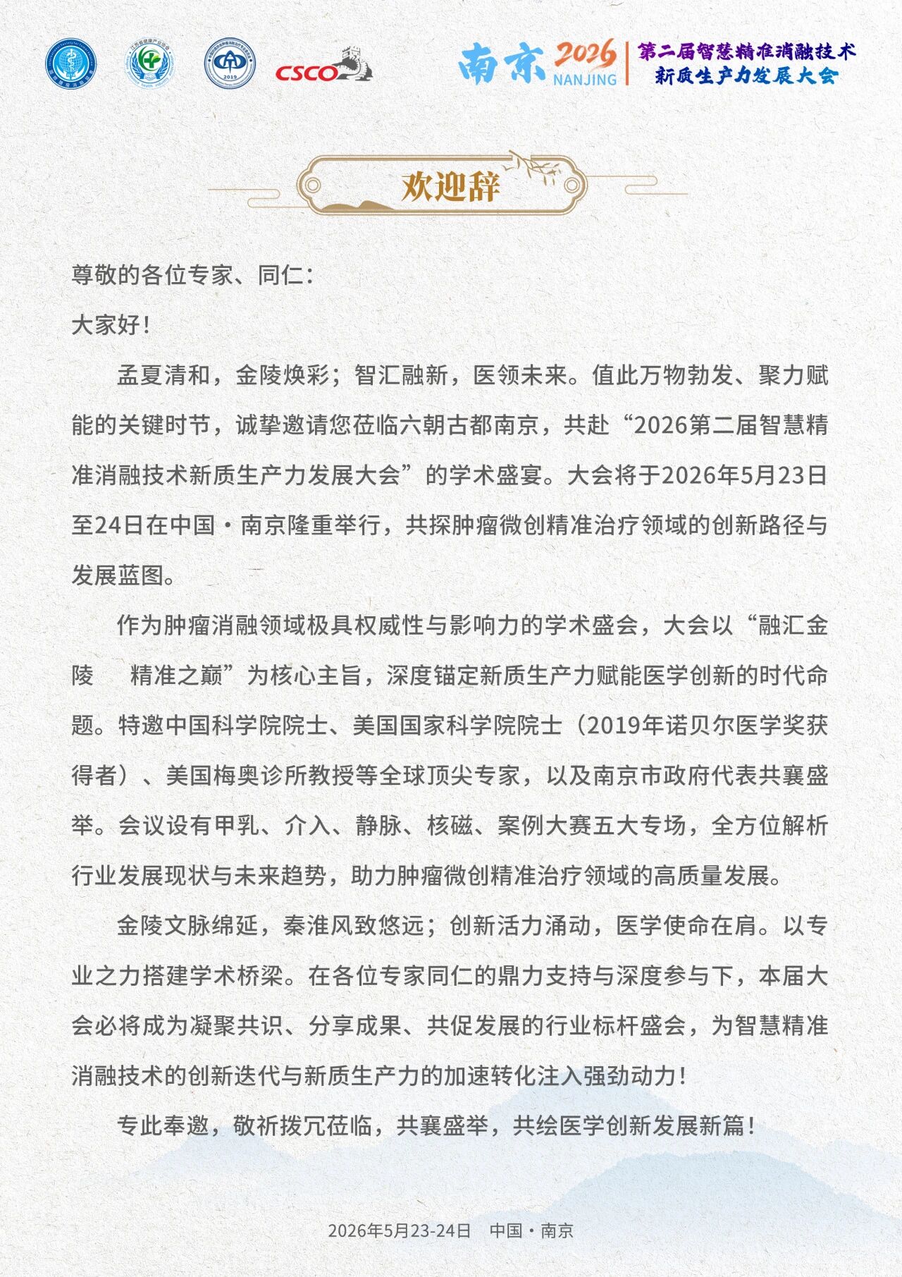 微信圖片_2026-03-26_130256_159.jpg