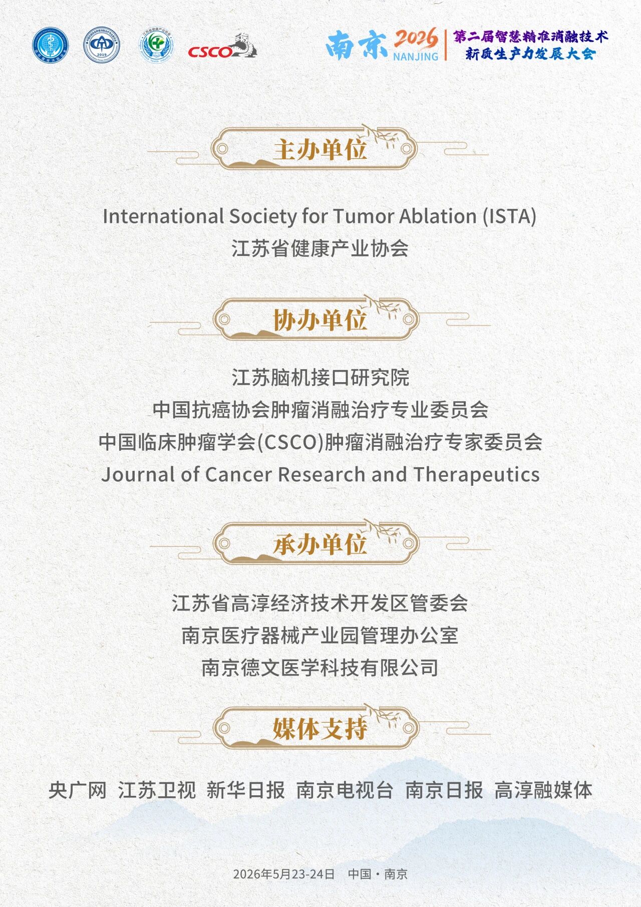 微信圖片_2026-03-26_130302_975.jpg