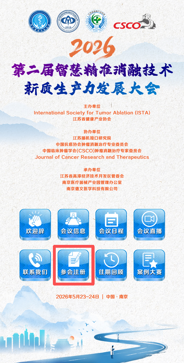 微信圖片_2026-03-26_130308_775.png
