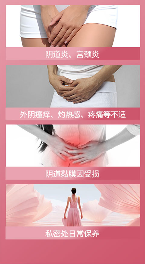大今美殼聚糖陰道凝膠詳情頁_05.jpg