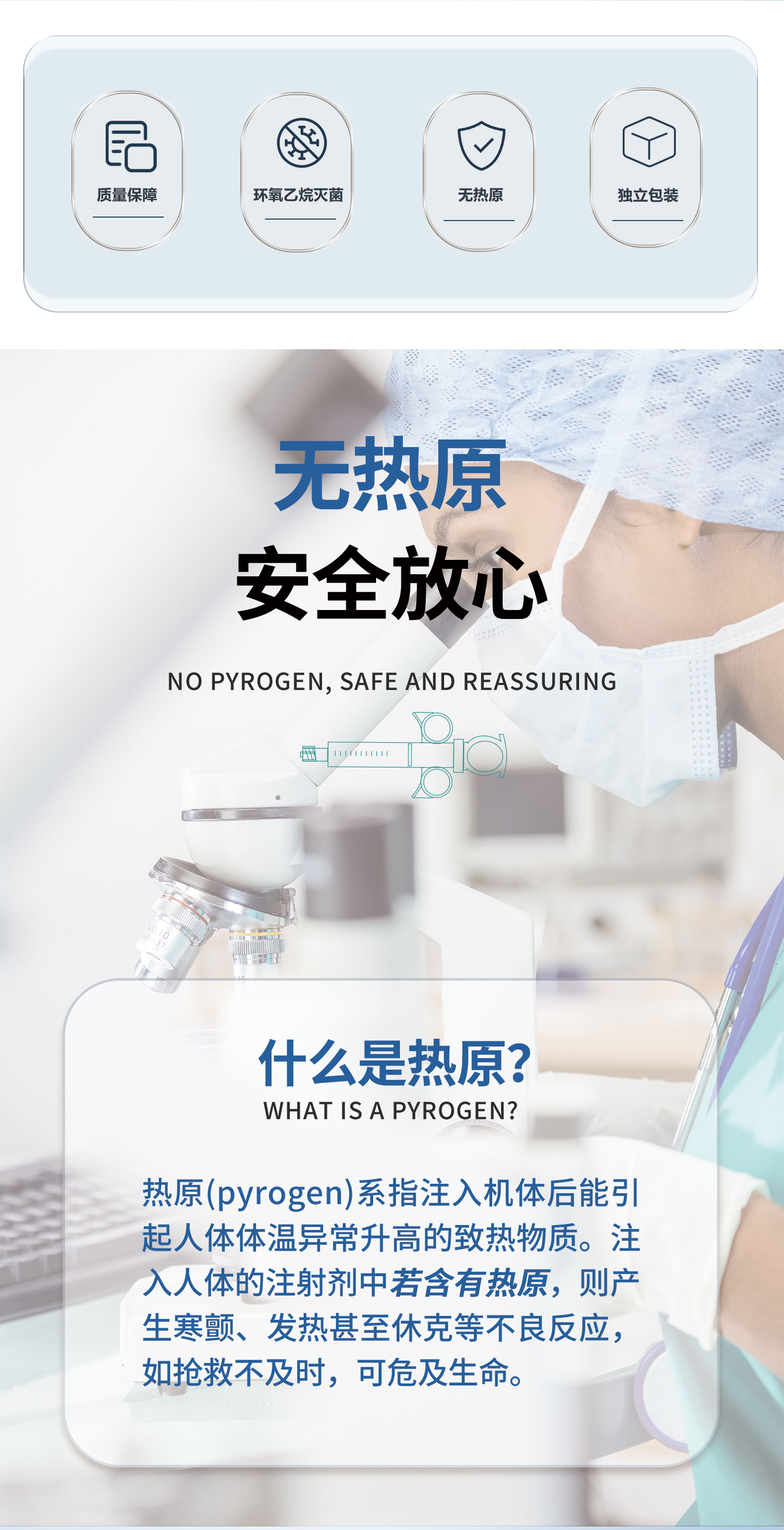 一次性使用環柄注射器_02.jpg