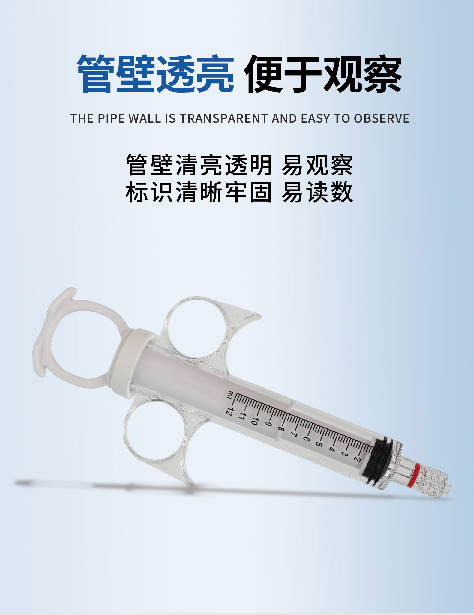 一次性使用環柄注射器_03.jpg