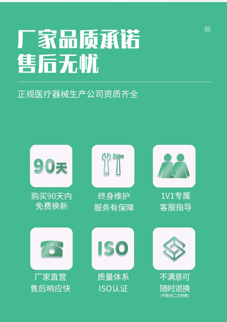 弘億康經顱磁電療儀.jpg