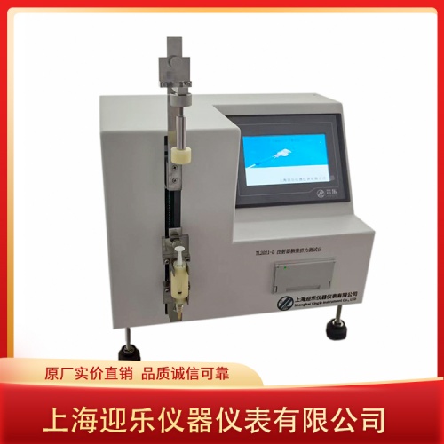 注射器柄推力測(cè)試儀2.jpg