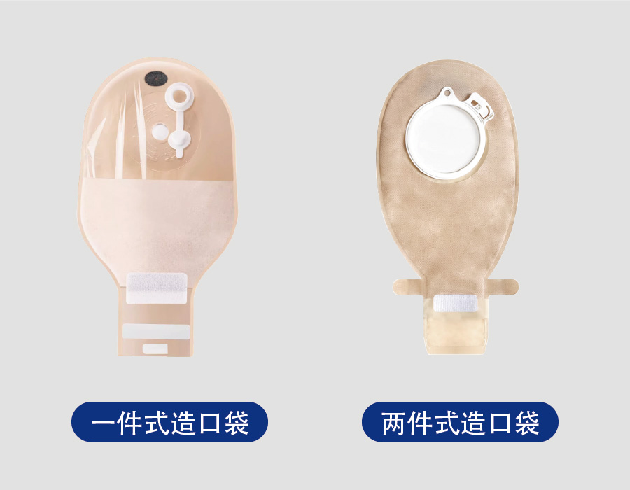 造口袋1.jpg