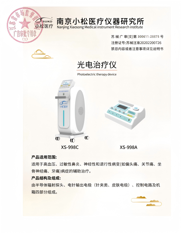 光電1.png
