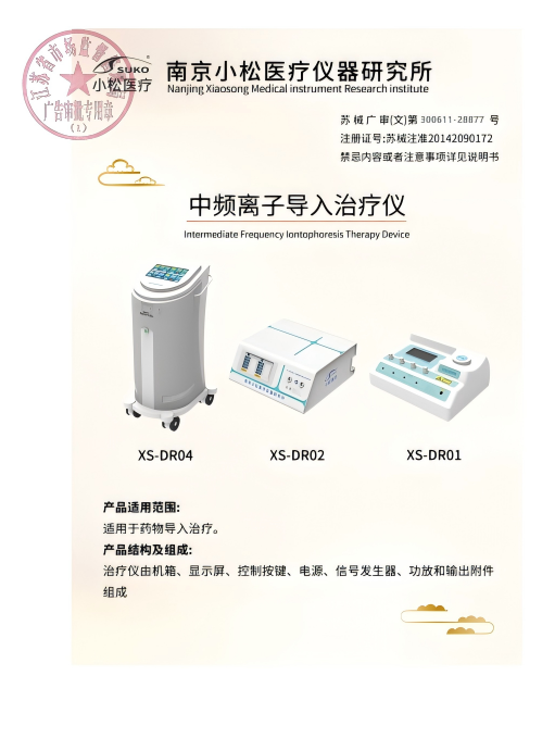 離子1.png