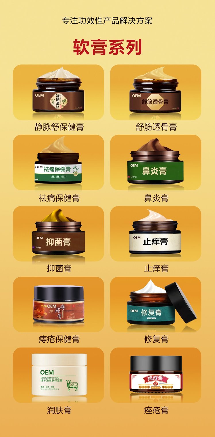 22軟膏.jpg