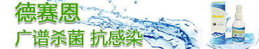 天津市佑昇醫藥科技有限公司
