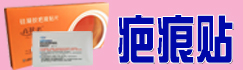 人福醫藥集團醫療用品有限公司