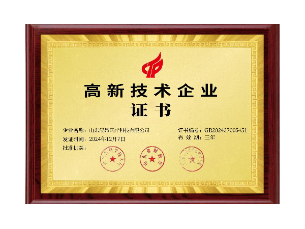 資質