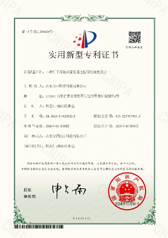 資質