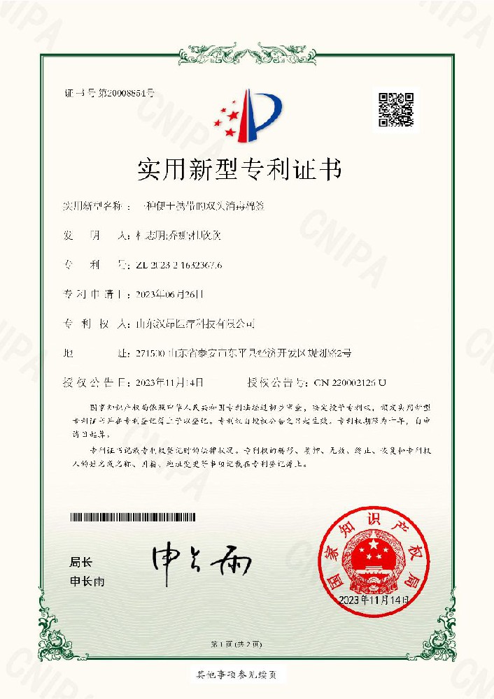 資質