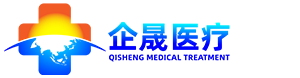 企晟（上海）醫療器械有限公司