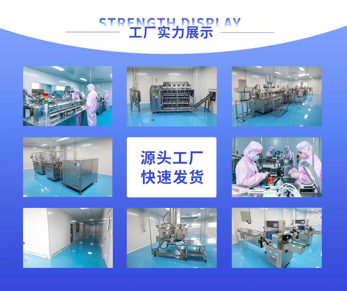貝迪醫療
