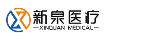 河北新泉醫療科技有限公司 河北新泉醫療科技有限公司